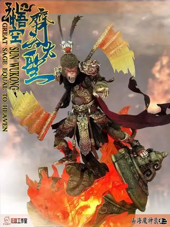 

In Stock, Mountain and Sea Demon God Record, Journey To The West, Fighting in The Sky, Sun Wukong's Battle Damage Edition