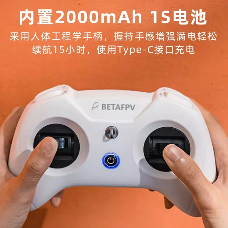 3FPV model aircraft remote control ELRS small white control drone emulator