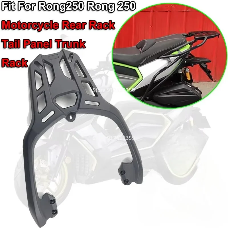 Rong 250 New Motorcycle Accessories Rear Luggage Carrier Rack Cargo Rack Storage Box Support Fit For TARO Rong250 Tail Box Racks