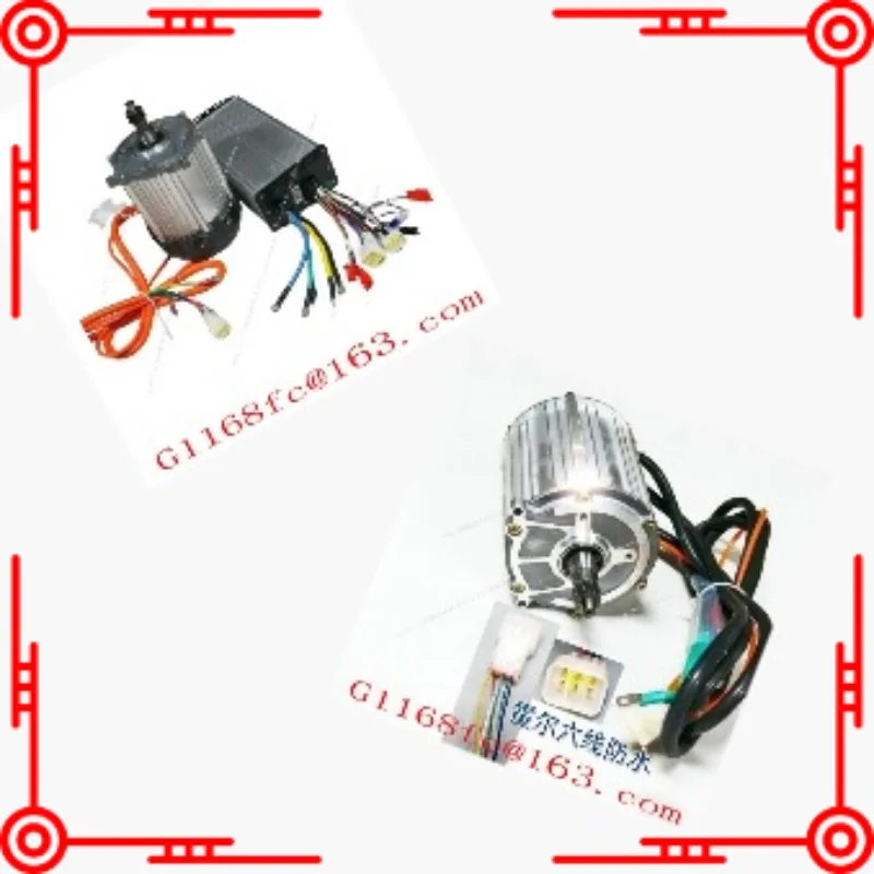 Permanent Magnet Synchronous High-power Electric Tricycle Accessories High-power Permanent Magnet Synchronous Motor
