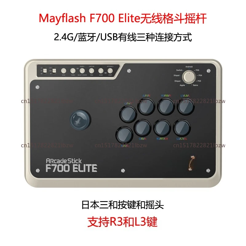 Mayflash Arcade Stick Fight Stick F700 for PS5 for PS4 for PS3 for Switch for Windows for Android for macOS