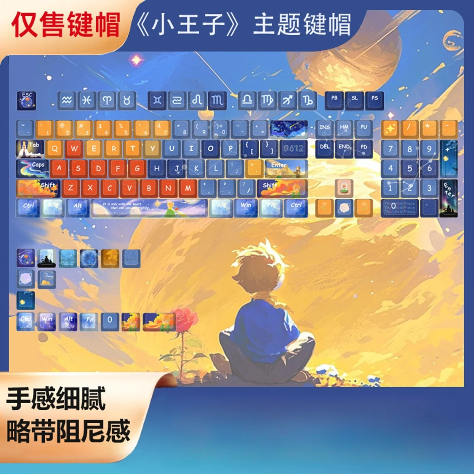 120-teclas-prince-keycaps-personalidad-de-alto-valor-mda-teclado-mecanico-original-tapas-de-teclas-especiales-adaptacion-87-68-98