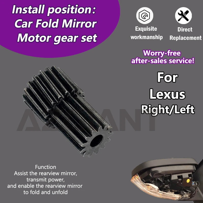 

AZGIANT For Lexus GS300/GS350/GS430/GS450h/GS460 Car 13/18T gear accessories of Power Exterior side folding Mirrors motor