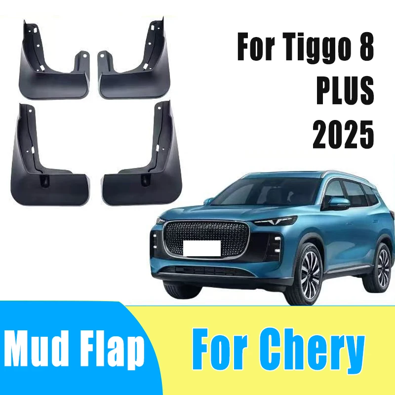 4個入り 自動車用タイヤマッドガード 防水 泥飛散防止 車用マッドフラップ フェンダー装飾アクセサリー チェリーティゴ8 PLUS 2025用