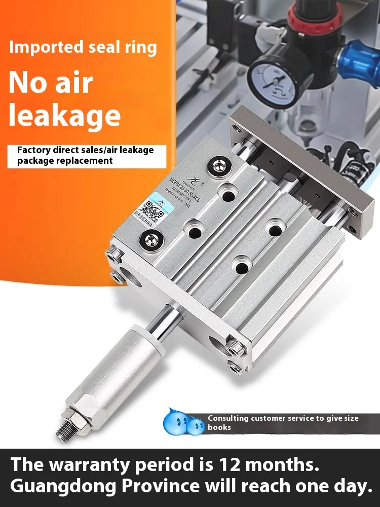 Star stroke adjustable with guide rod cylinder three rod TCMJ/MGPM12/20/25/40/32 * 50/16-30