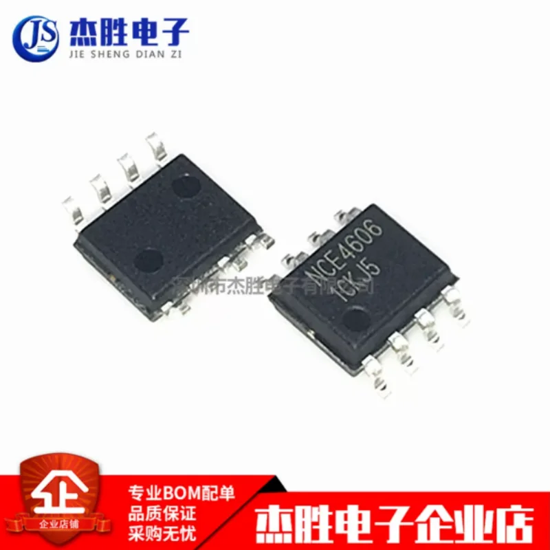 Brand new original NCE4606 4606 SMT SOP-8 N+P channel 30V7A MOSFET chip