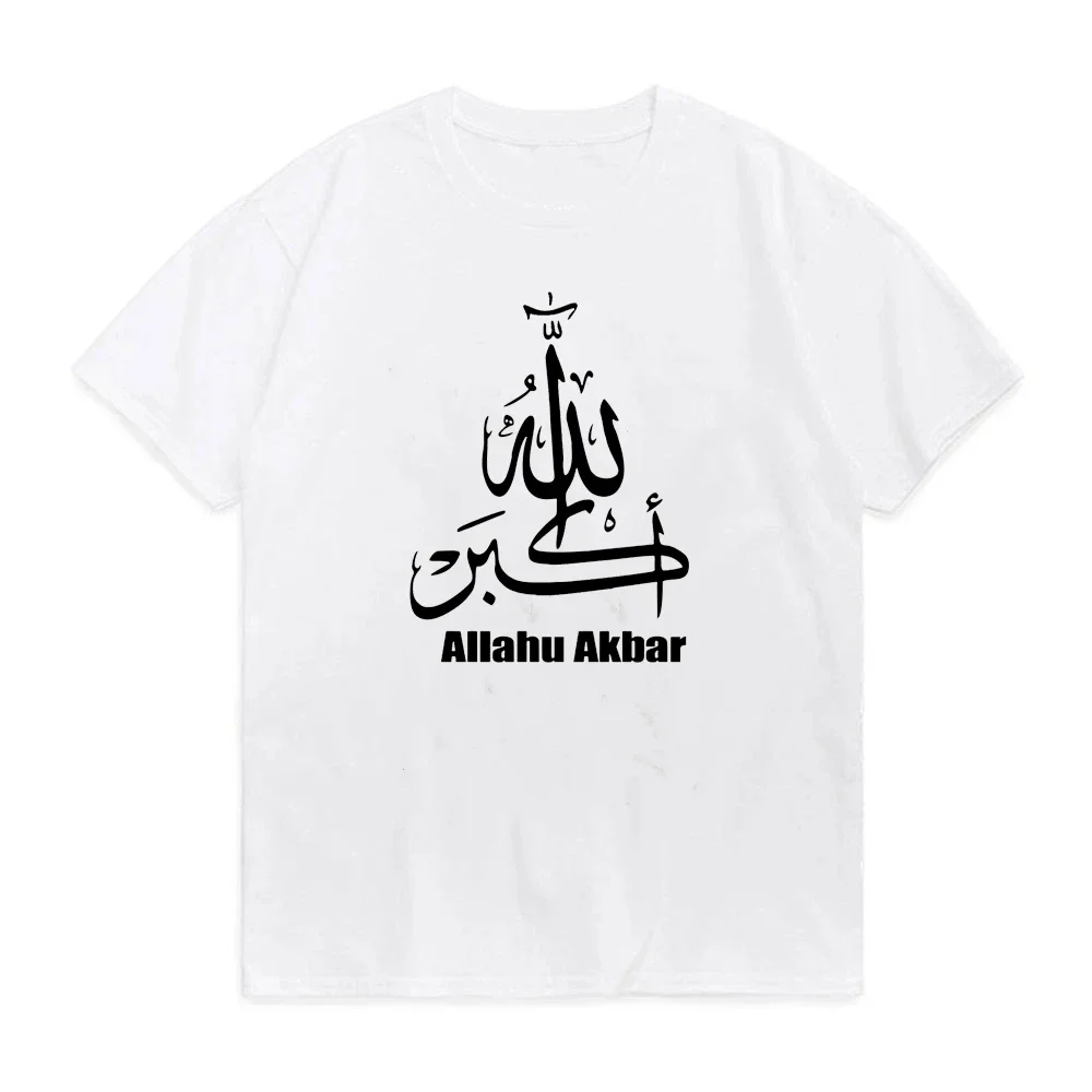 Alhamdulillah T-Shirt Hamdala  Allah Muslim Gott  Lob Fees Religion Tee New 100% Cotton Men Clothing Best T Shirts