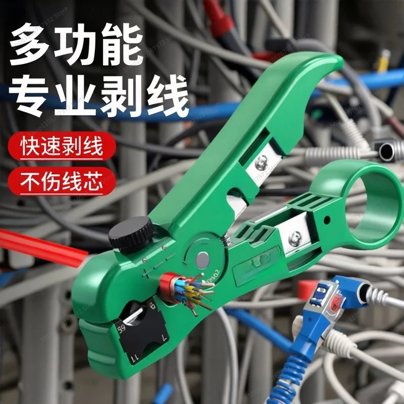 For Multifunctional wire stripper Adjustable coaxial cable stripper Network wire Network Trimmer