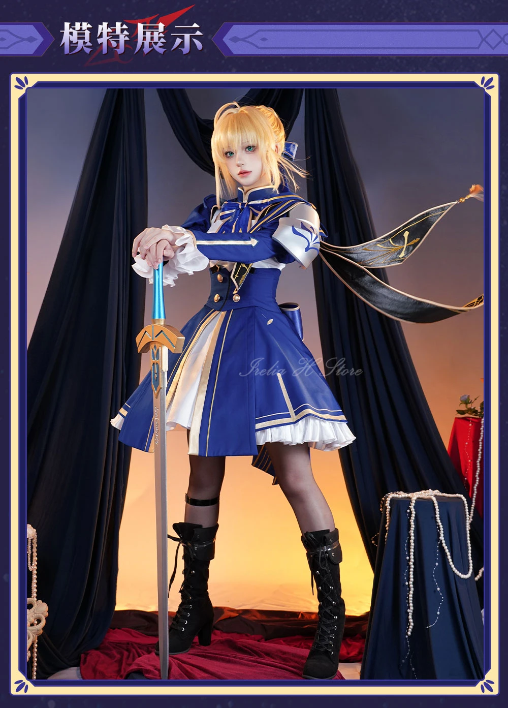 Irelia H Honkai: Star Rail Fate Sabre Altria Pendragon أزياء تنكرية للنساء فستان موحد لعبة الهالوين كيب