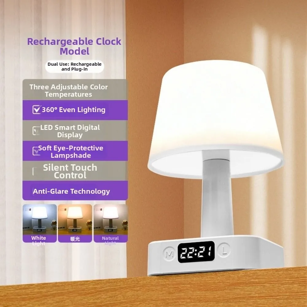 RGB/Tricolor Light LED Table Lamp Digital Clock Adjustable Brightness Desk Lamp Rechargeable Eye Protection Reading Lamp