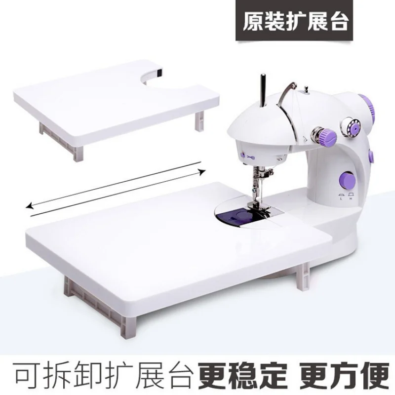 

Electric Household 202 EU Standard Small Mini Thread Double Speed Sewing Machine
