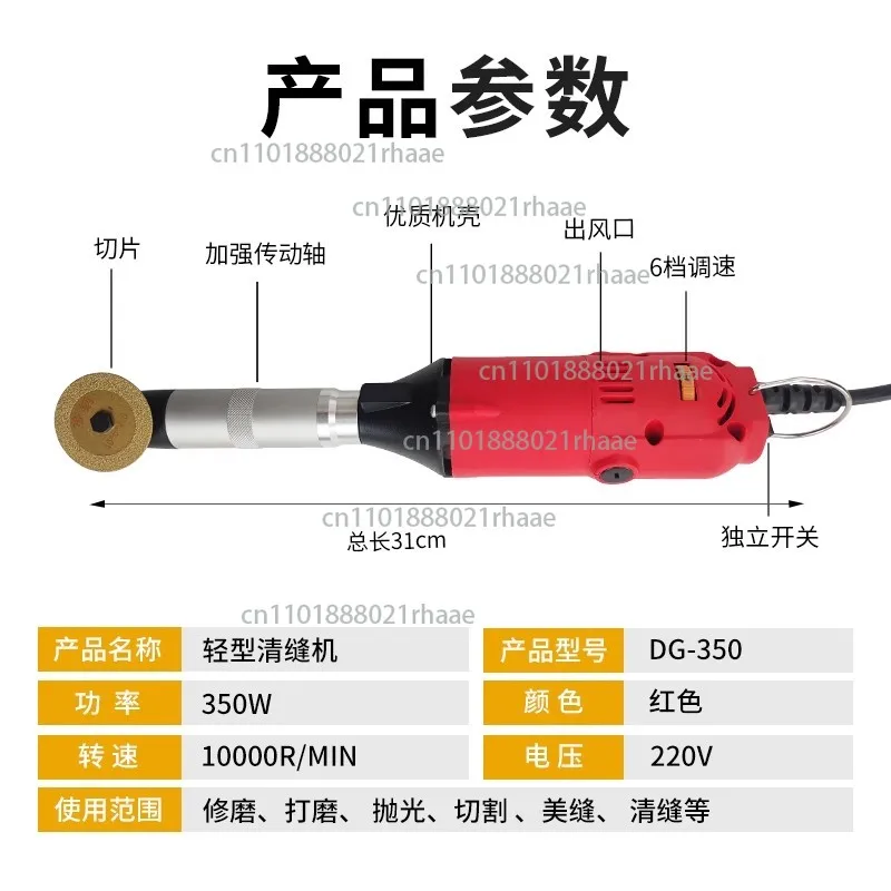 

Electric Seam Cleaning Tool Tile Slotting Dead Angle Cement Cleaning Artifact Flexible Shaft