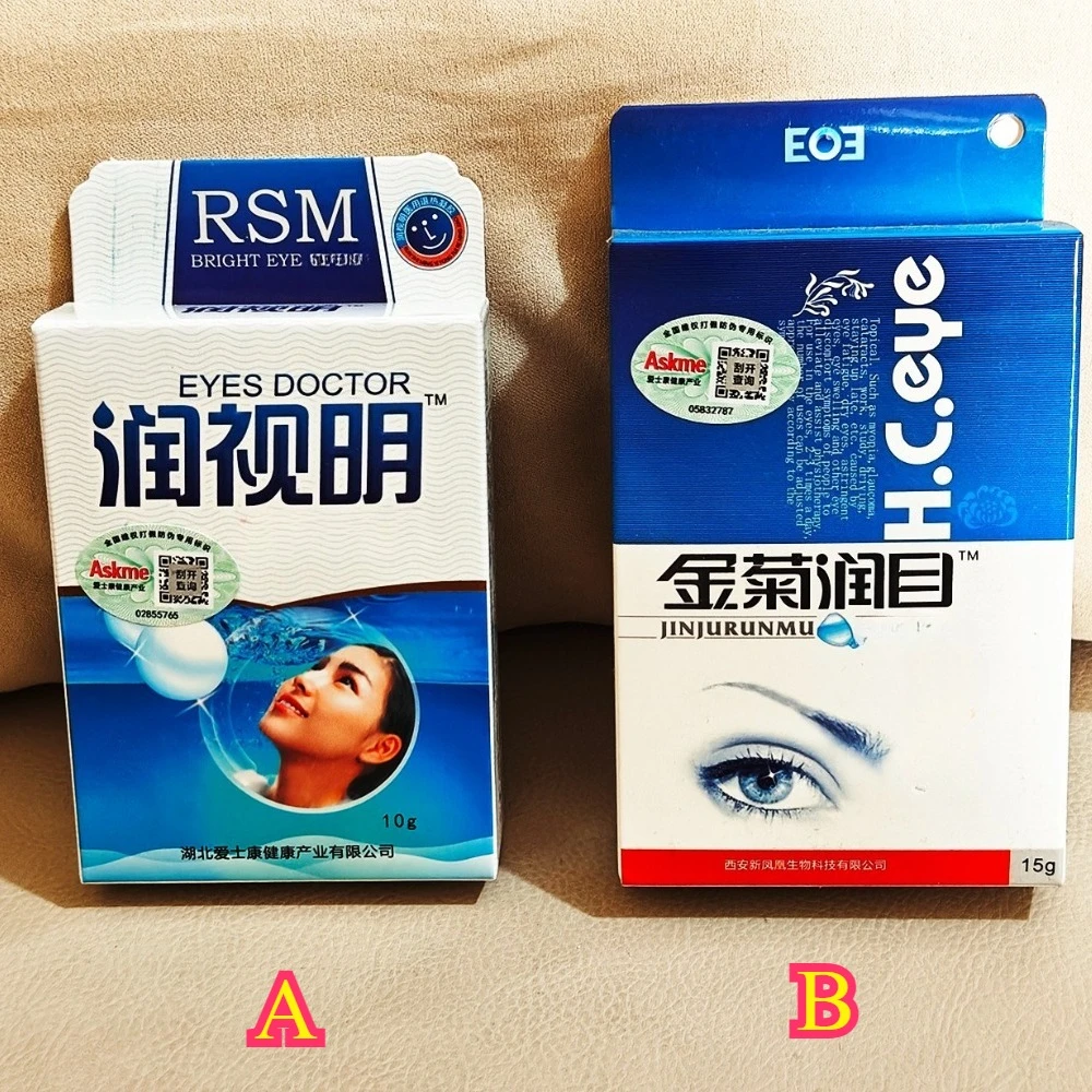 

1/3/5/7pcs Run Shi Ming / Jin Ju Run Mu