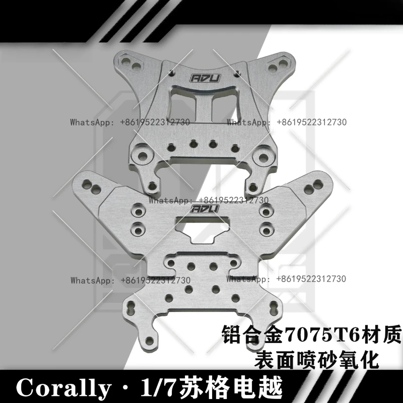 1/7 ASUGA XLR6S aleación de aluminio 7075T6 marco de mariposa engrosado, absorción de impactos