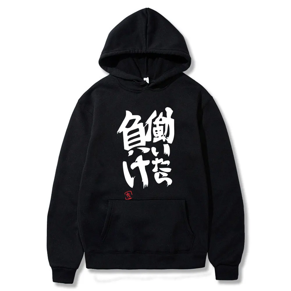 

Anime Futaba Anzu Same Style Hoodie Chinese Word Cosplay Cotton Merch Sweatshirt Men Women Kawaii Funny Cartoon Otaku Hoodies