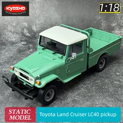 KYOSHO 1:18 scale Toyota Land Cruiser LC40 pickup Land Cruiser off-road vehicle car model Static display holiday gift collection