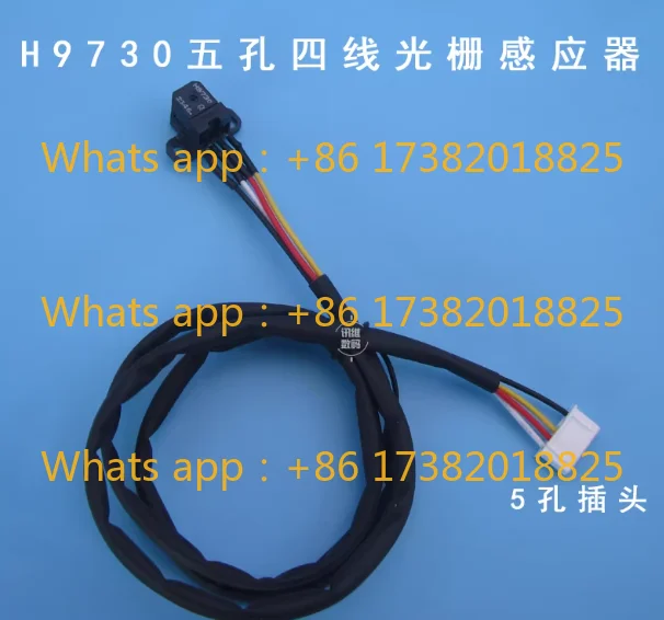 H9720 H9730 Grating Decoder Tablet Machine Raster Sensor Reader Head