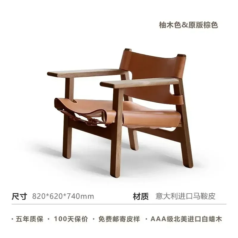 كرسي بذراعين خفيف الوزن لغرفة النوم، كرسي مريح من الجلد، أثاث صالة غرفة المعيشة للبالغين، كسول للاسترخاء، أثاث منزلي إسكندنافي