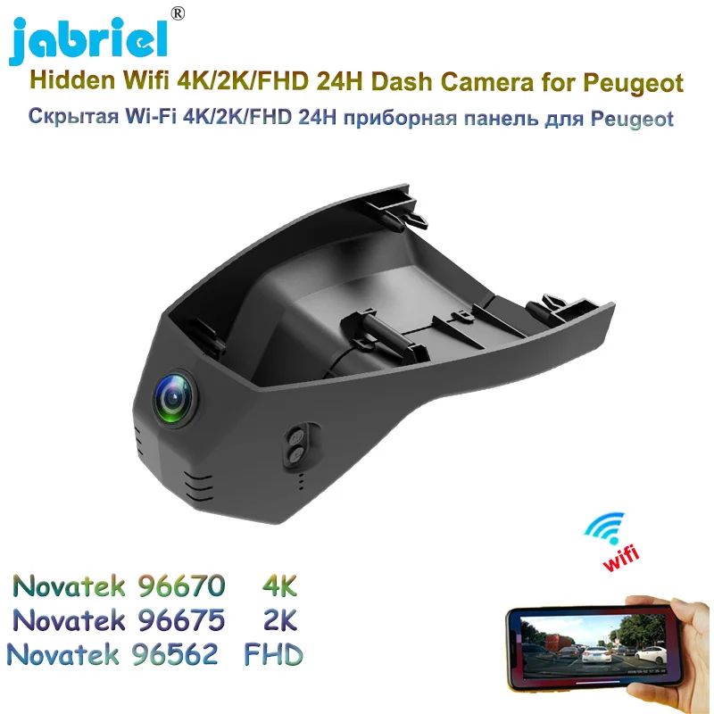 

Jabriel Ultra HD 4K 2160P WIFI Video Recorder Dash Cam Camera For Peugeot 408 508L Auto Parking Monitor Car DVR Dashcam 2K