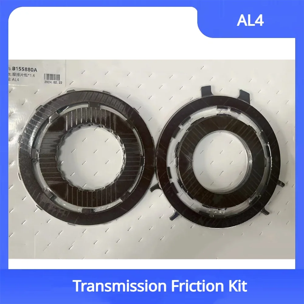 

DP0 AL4 1.6L /2.0L Auto Transmission Friction Kit Clutch Plate for SAMAND Peugeot 307 Citroen Renaul