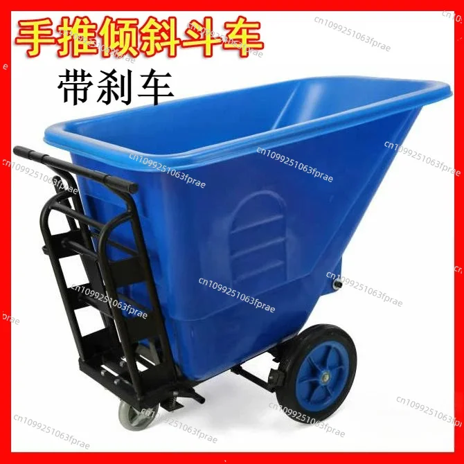 Plastic Garbage Truck Trolley Sanitation Cleaning 、 Garbage Bin Dump Truck Property Park Transportation Delivery Truck