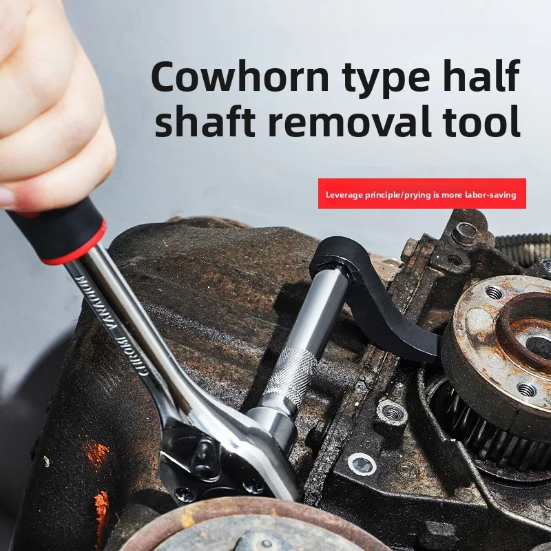 

Professional Auto Repair Half Shaft Puller, Horn-Type Labor-Saving Removal Tool