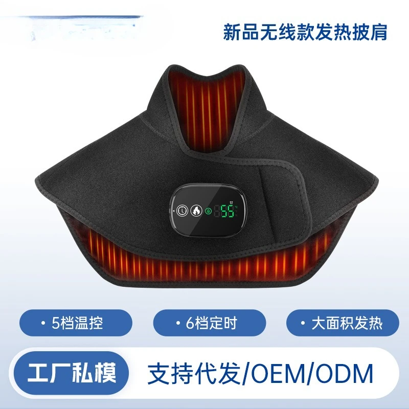 

Беспроводная грелка-шаль с аккумулятором большой емкости, многорежимная регулировка нагрева для больших площадей, грелки для плеч