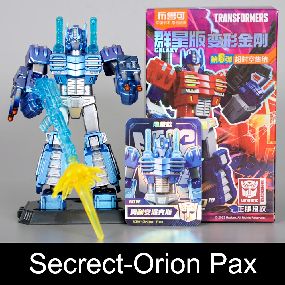 [Auf Lager] Blokees Transformers Galaxy Version Phase 6 Orion Pax, Optimus Prime, Dirge, Swoop und Megatron 10 cm Montagespielzeug