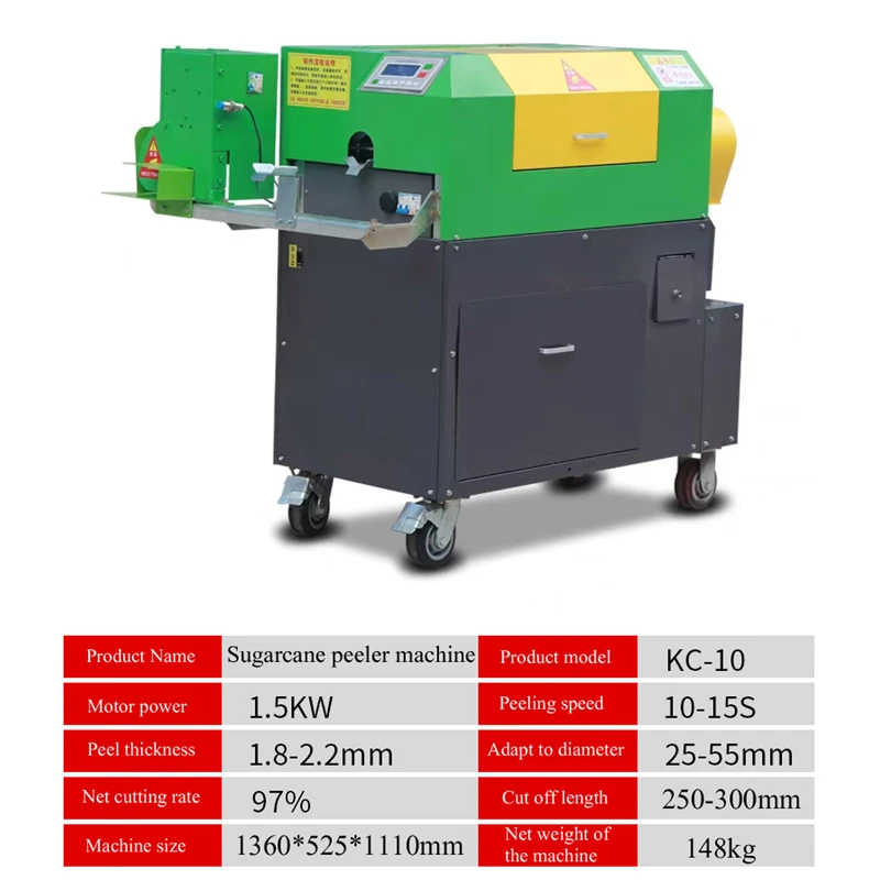 New Design Commercial Stainless Sugarcane Machine For 30mm-58mm Diameter 500W Electric Sugar Cane Skin Peeler Machine