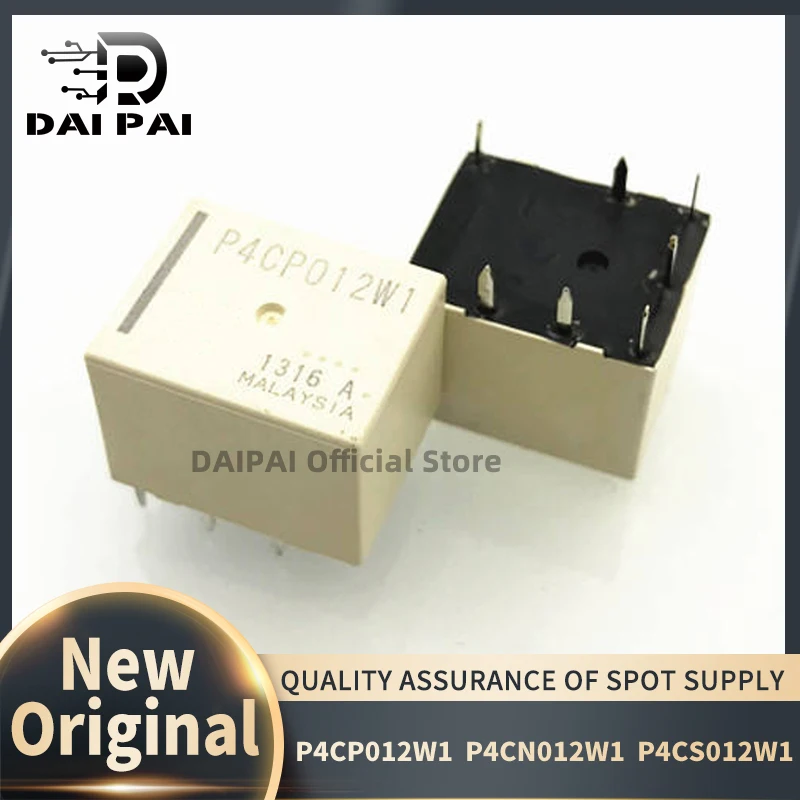 (10piece)100% New original  P4CP012W1 P4CN012W1 P4CS012W1 7PIN Automotive Central Door Lock relay