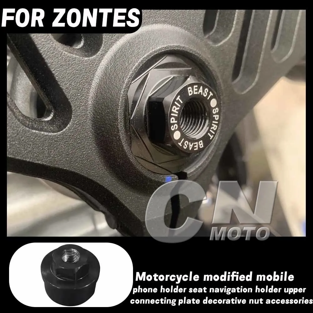 

Motorcycle Modified Mobile Phone Holder Seat Navigation Holder Upper Connecting Plate Decorative Nut FOR ZONTES 703RR 703-RR
