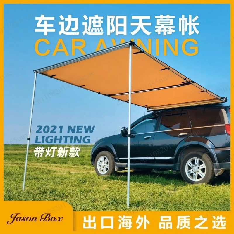 Outdoor canopy with lights Side tent Side tent Car shade canopy SUV
