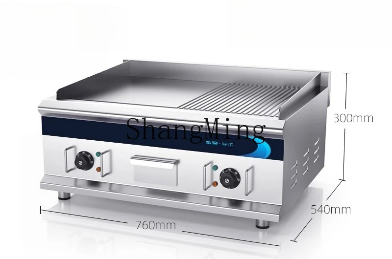 ZYY commercial extended speed hot iron plate sizzling iron plate squid baking cold noodle pancake equipment