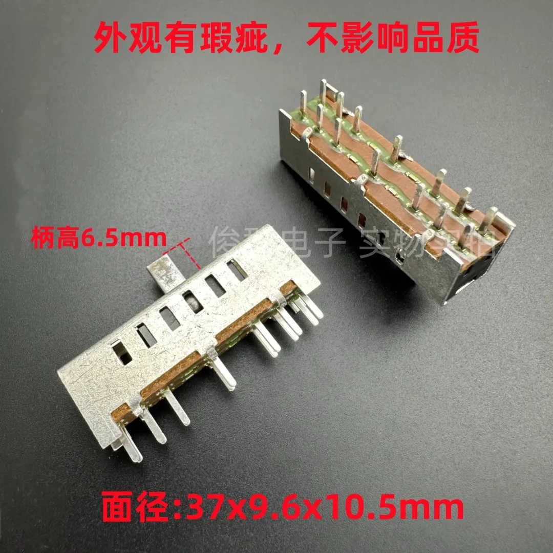 5PCS/Nanya toggle switch JSS-2601C band switch 6-speed 14-foot sliding switch vertical