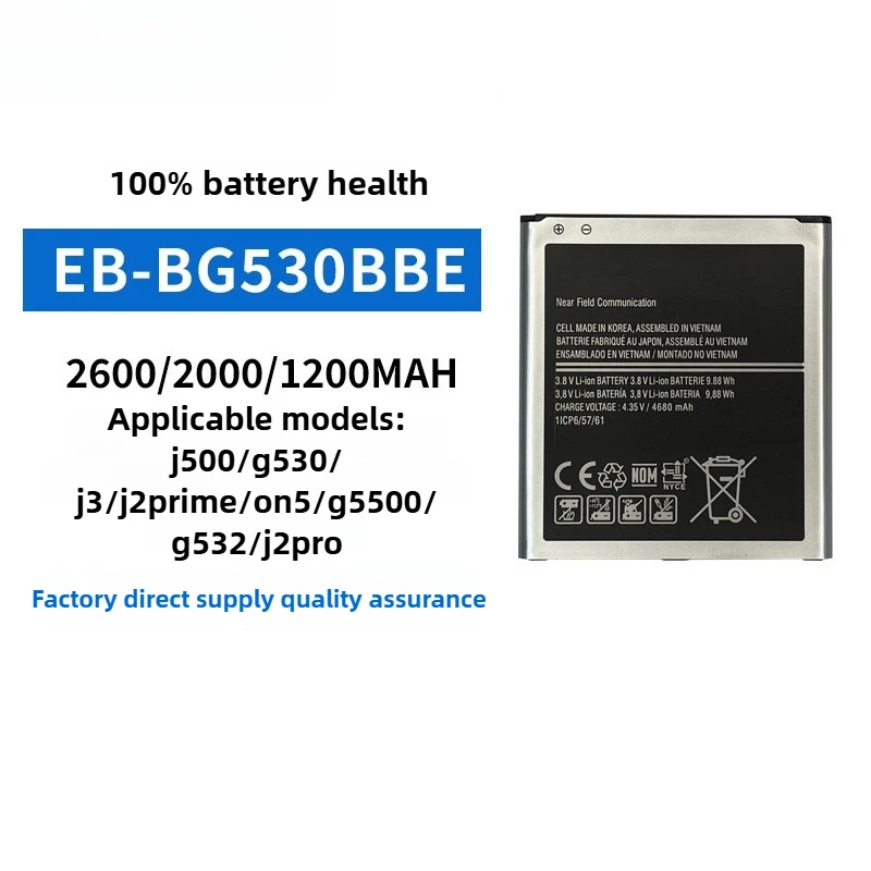

Аккумулятор для мобильного телефона 3,7 В EB-BG530BBE для Samsung J500/G530/J3/J2Prime