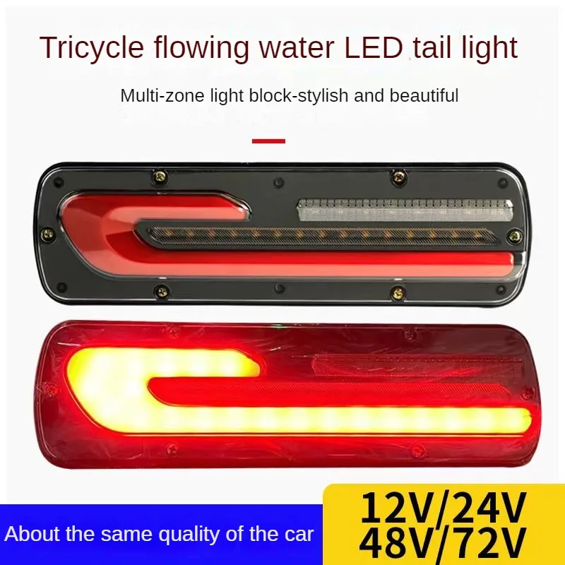 Pop 2X Flowing Steering Tricycle Explosion Flash Light Anti Rear End Collision 12v Brake Strong Lamp Led Warning Ultra Bright Li