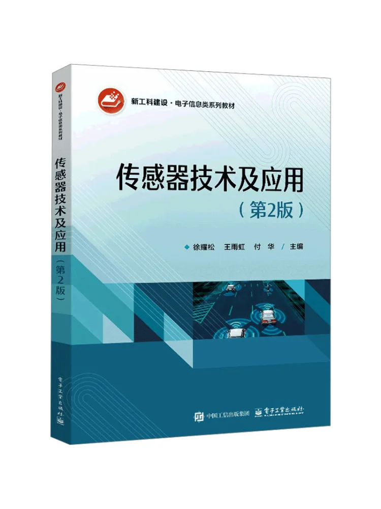 Book-Winshare Sensor Technology and Applications 2nd Edition