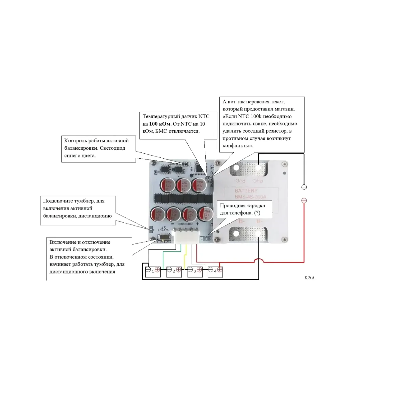 80A/150A 3S 4S Active Balance BMS Li-ion Lithium Battery Protection Board Balanced Charging Discharging 12.6V 16.8V Inverters