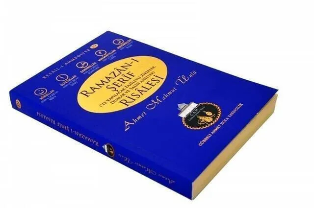 Рисунок 2 - Книга Рамадана-i Sharif