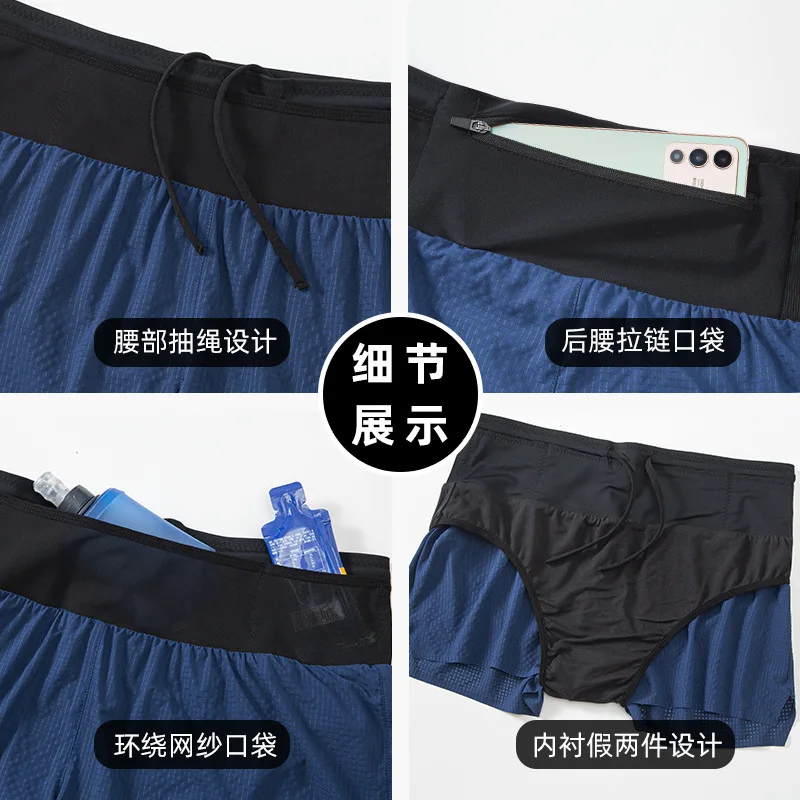 2 in 1 Marathon Trail 2\'\' Running Shorts Quick Dry Long Distance Training Sport Men Summer Lining Track And Field Summer Shorts