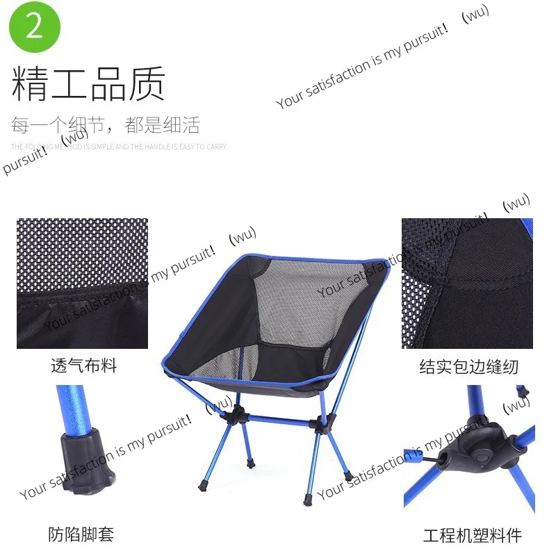 Outdoor folding chair portable backrest fishing chair stool outdoor courtyard light beach leisure moon reclining chair