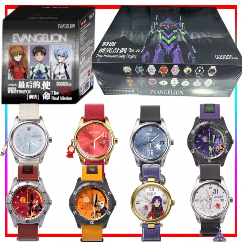 

Neon Genesis Evangelion EVA The Final Mission Series Watch Blind Box Anime Character Theme Watch - Ayanami Rei Style Collectible