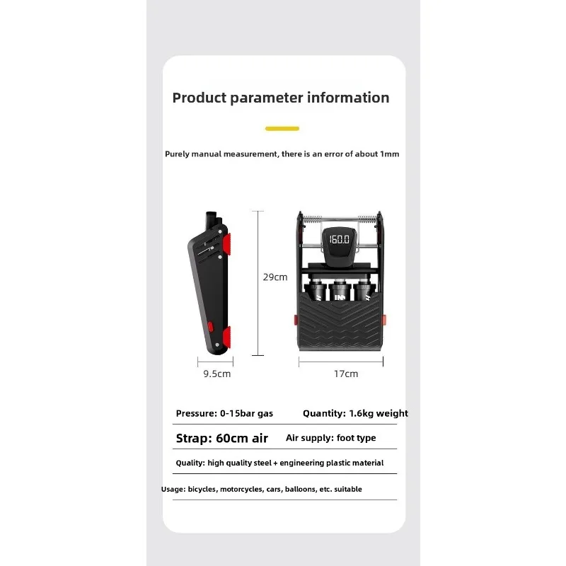 

Foot pump Electric vehicle vehicle digital display air pump through bicycle tire high pressure pump