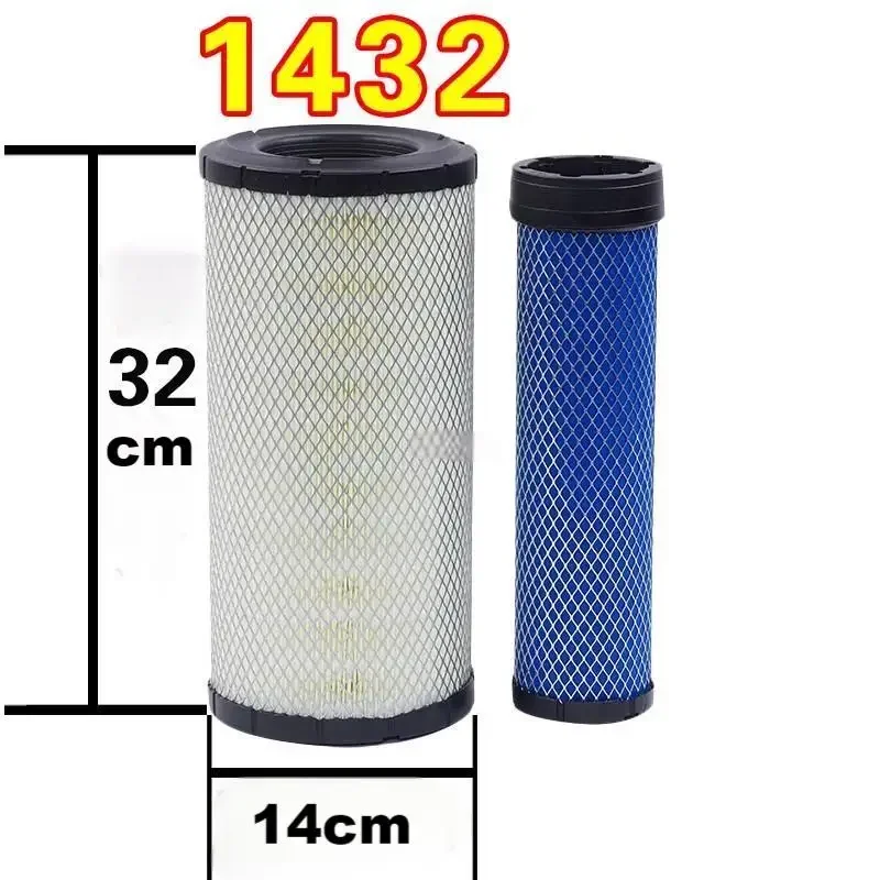 PU1432 air filter for Sany excavator SY55C-9/60C-9/75C-9 for Mingyu loader ZL PU1432 air filter