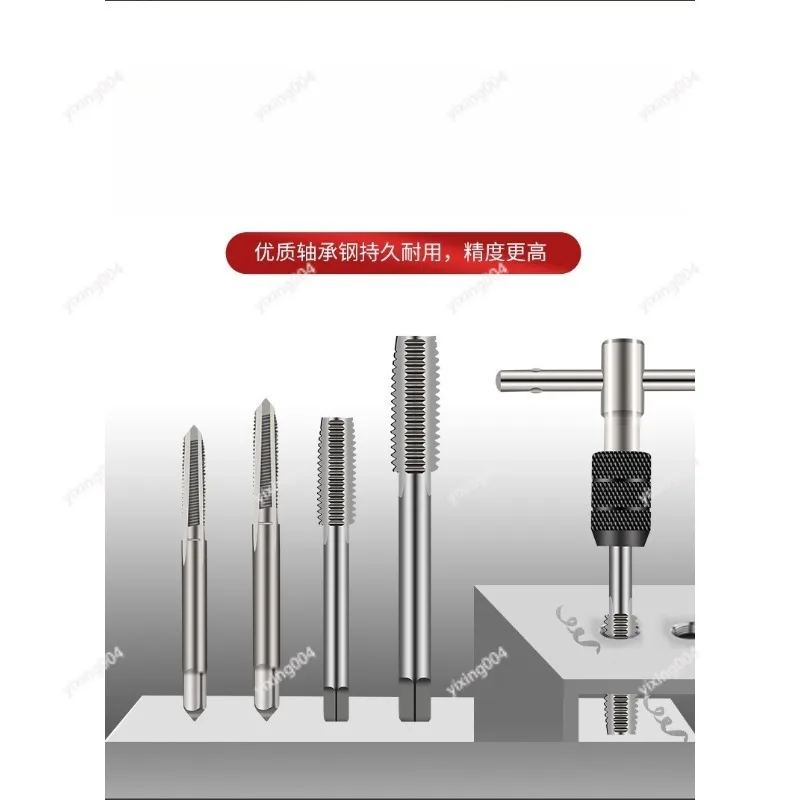 

Alloy Steel Metric Tap Die Hand Tapping Hardware Tool Set