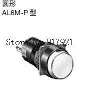 [ZOB] Japan idec and spring led lights AL6M-P1PR red voltage 5V round AL6M-P3P waterproof  --10pcs/lot