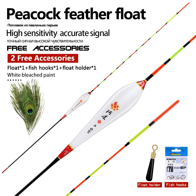 

1PC Peacock Feather Fishing Float+1 Bag Hooks+1 Float Seat Vertical Buoy Sensitive Fishing Bobber Lake River Fishing Tool Tackle