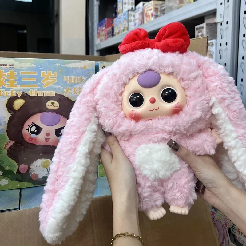 Bebé tres 400% caja ciega de peluche juguetes figura de acción muñecas Kawaii muñeco de peluche colección de cajas misteriosas juguete regalo sorpresa genuino