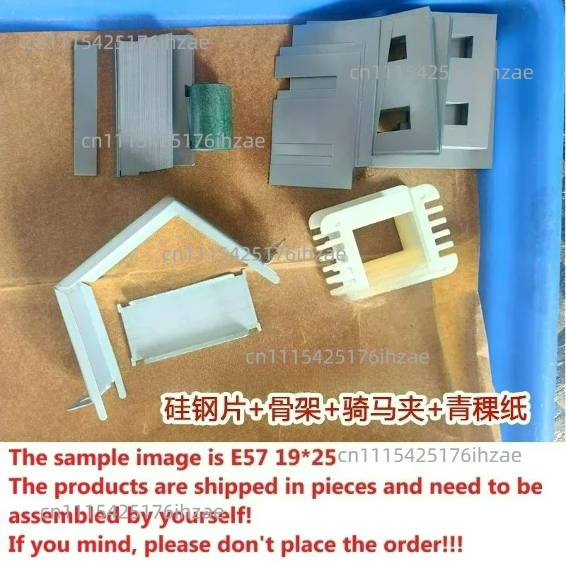 Low Frequency Power Transformer Material Set Silicon Steel Sheet Skeleton Riding Clip EI48/57/66/76
