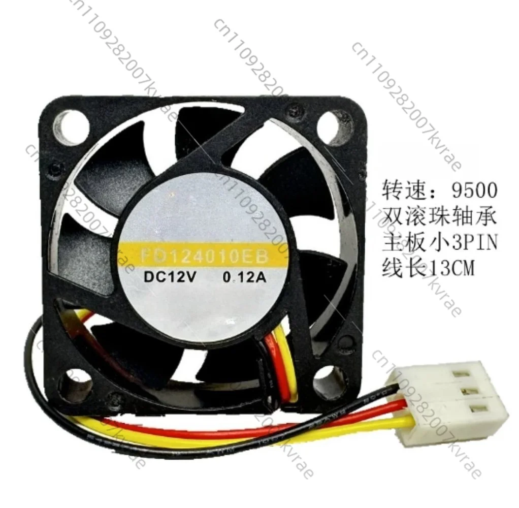 4010 Cooling Fan, 12V 5V Mainboard Power Supply Fan